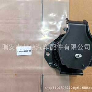 Soporte de Motor Nissan 11220-1W400-RH de Goma para Reemplazo de Almohadilla de Soporte de Motor - Product Image 4