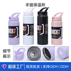 Quick Pop Sip Insulated Vacuum Cup 500ml 750ml 304 Stainless Steel With Handle Portable Travel Water <b>Bottle</b> - Product Image 3