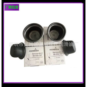 ไดอะแฟรมกระบอกสูบ Hoerbiger รุ่น 35317197 สำหรับอะไหล่ระบบส่งกำลังของเครื่องอัดอากาศแบบสกรู - Product Image 1