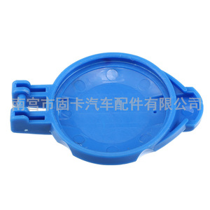 Tapa de depósito de líquido limpiaparabrisas de marca propia 986233E000 para Kia Santa Fe Sorento, material plástico - Product Image 4