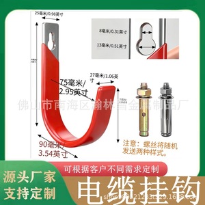 ตะขอแขวนติดผนังแบบหนาพิเศษ เหล็กทาสีแดง สำหรับจัดเก็บเครื่องมือ 2 ชิ้น HLC--32112 - Product Image 5