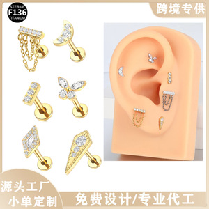 Clou d'oreille stérile en titane F136 1,2*8mm, bijou de piercing unisexe en forme de losange avec cristal et barre en T - Product Image 5