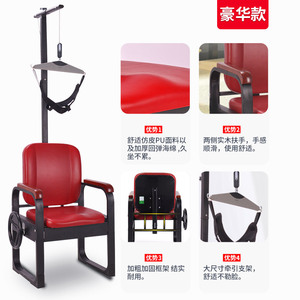 Silla de Tracción Cervical de Lujo, Roja, Manual, Dispositivo de Corrección y Estiramiento de Cuello para Uso Doméstico - Product Image 3