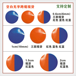 Etiquetas Adhesivas Impermeables de Epoxi Cristalino para Grifos de Agua Fría y Caliente Ruiyiya, 0.6, 1, 1.5 cm - Product Image 2