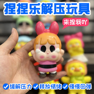 Juguete para apretar, muñeco suave de TPE, diseño de mono azul, para niños de 5 a 7 años, juguete unisex - Product Image 5