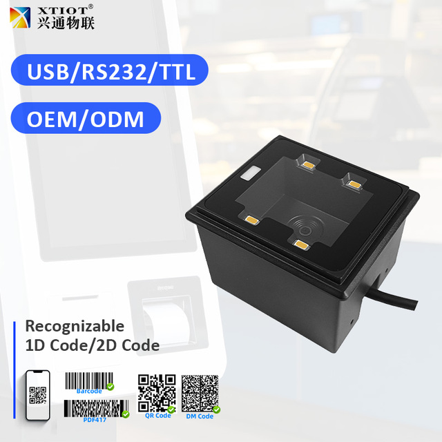 Fixed Mount 2D Barcode Scanner Auto Sensing QR Code Reader USB RS232 for Self Service Equipment XT2003C