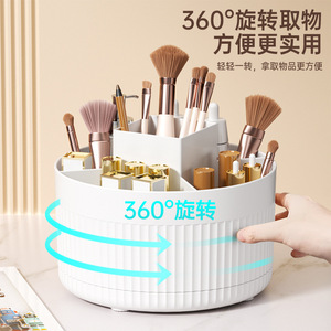 Desktop <b>Rotating</b> Storage Box Makeup Brush Holder Cosmetic Organizer 360 Degree Turn White Plastic Bathroom Vanity <b>Desk</b> Use - Product Image 1