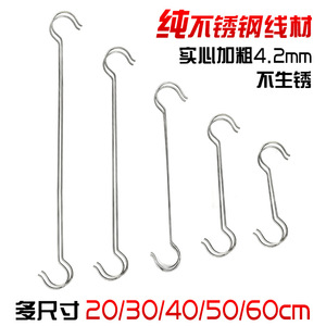 Stainless Steel S Hook Double Hook 4mm Non Magnetic Kitchen Bathroom Hook For Hanging Storage Use - Product Image 2