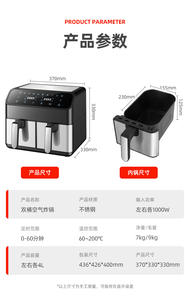 <span class=keywords><strong>Friteuse</strong></span> à air à <span class=keywords><strong>double</strong></span> casserole Z avec grande capacité de 8L <span class=keywords><strong>Friteuse</strong></span> électrique à <span class=keywords><strong>double</strong></span> chambre Ménage multifonctionnel à <span class=keywords><strong>double</strong></span> bassin - Product Image 6