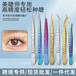 Nilans Stainless Steel Tweezers, Angel Pattern, Non-Slip, High-Precision Professional Eyelash Extension Tool, Golden Feather - Product Image 4