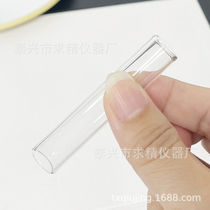 Seeking Excellence Glass Flue Pipe 12x1x60mm Double-Ended Straight Type Reusable Smoking Pipes - Product Image 2