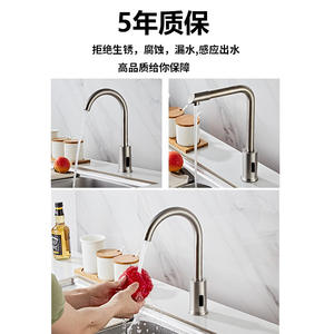 Grifo Sensor de Acero Inoxidable Monomando de Sobremesa Inductivo Minimalista para Fregadero de Cocina con Válvula de Cobre - Product Image 5