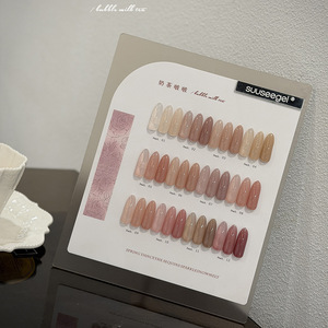 Suuseegel 2026 <span class=keywords><strong>Nuevo</strong></span> Set de Esmalte de <span class=keywords><strong>Uñas</strong></span> en Gel de 12 Colores Tono Té con Leche, Alta Calidad, a la Moda, Sin HEMA, Sin TPO, Gel UV para Salón - Product Image 1