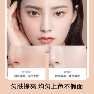 Svmy 5168ผงควบคุมน้ำมันวีแกนชิมเมอร์เคลือบกันน้ำสีขาวโปร่งแสงแป้งฝุ่นตั้งค่าหลวม - Product Image 4