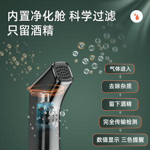 Alcoholímetro para Conducir Bajo los Efectos del Alcohol, Alta Precisión, Portátil, para Uso Doméstico, Sensor de Celda de Combustible, Batería de Litio, Material de PC Negro - Product Image 4