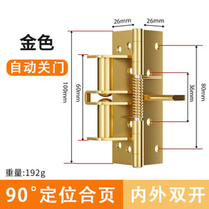 Cierre automático de puerta de 90 grados con bisagra de resorte para puertas y ventanas de madera y aluminio, 6 orificios, acero laminado en frío - Product Image 1
