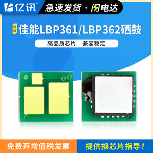 Chip de Cartucho HP CF237A Compatible con Impresoras Láser M607dn, M608dn, M609x, M631h, M632dn, M633fh - Product Image 5