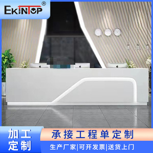 Mostrador de Recepción Zhongqirun, Blanco, Curvo, Moderno, Mostrador de Oficina, Barra de Recepción - Product Image 4