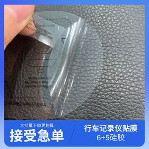 Protector de Pantalla Antiestático para Auto, Película PET de Alta Adhesión, Resistente al Calor, Sin Residuos, para Protección de la Pantalla del Tablero - Product Image 3