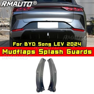 แผ่นบังโคลนตกแต่งขอบประตูรถยนต์ ชุดแต่งกันโคลนกระเด็น สำหรับรถยนต์ BYD Song LEV 2024 อุปกรณ์ตกแต่งรถยนต์ - Product Image 1