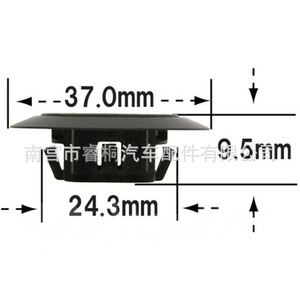 Shuangxuan <b>Car</b> Door Sill <b>Clip</b> 37.0mm X 24.3mm For Toyota Corolla Plastic Fastener - Product Image 1
