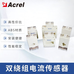 Acrel Current Transformer AKH-0.66SM-100II Dual Winding 5-6300A For Multi Circuit Monitoring - Product Image 5
