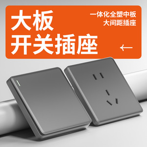 Grey Wall Socket Panel 86 Type 5 Outlets With <b>Usb</b> Port 16A Standard Grounding PC Material - Product Image 5