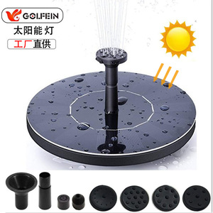 Pompe à eau solaire flottante pour bassin, fontaine de jardin extérieure, basse pression, DC 24V - Product Image 3
