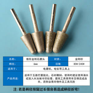 Bâton abrasif diamanté conique de 6mm, longueur 40mm, pour polissage de l'acier inoxydable, meuleuse d'angle, dureté moyenne, grain 240 - Product Image 3