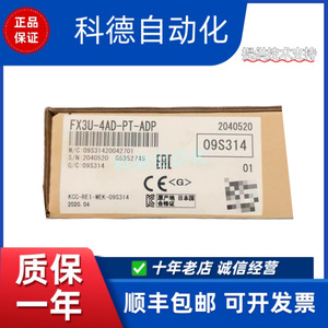 Contrôleur programmable Mitsubishi Electric série Melsec FX3U, module PLC d'automatisation industrielle - Product Image 5
