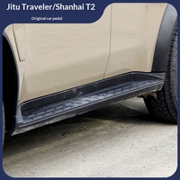 MASSAIT Adapté pour Jetour T2 Traveler Shanhai T2 – Ensemble de pédales d'origine pour voiture, ensemble de pédales fixes Traveler, accessoires décoratifs