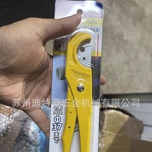 เครื่องตัดท่อวิคเตอร์ VC-28 เครื่องตัดท่อแบบหมุนด้วยมือ เกรดอุตสาหกรรม รุ่นพลาสติก ญี่ปุ่น - Product Image 2
