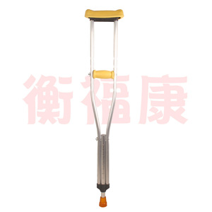 Béquilles sous-bras en alliage d'aluminium Hengfukang, hauteur réglable, taille moyenne, couleur gris et jaune, pour soutien à la rééducation - Product Image 1
