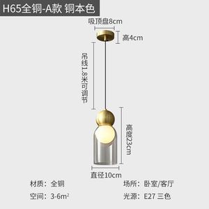 Lámpara Colgante Moderna Minimalista de Cobre, Decoración de Pared de Lujo para Dormitorio y Sala de Estar, Fondo Decorativo para Sofá y Pared de TV - Product Image 2