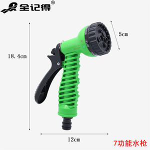 Pulverizador de Jardín de Plástico de 7 Funciones para Regar Flores y Lavar Autos, Pistola de Riego Individual - Product Image 2