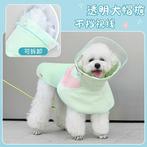 Impermeable para Perros Milotic, Poncho para Mascotas Pequeñas y Medianas, Abrigo para las Cuatro Estaciones - Product Image 5