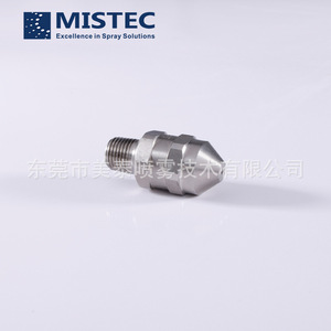 หัวฉีดสเปรย์ Mistec Mechanical รุ่น BBG-14-1530 ทำจากสแตนเลส ขนาด 15 30 องศา สำหรับทำความสะอาด ระบายความร้อน และลดฝุ่น - Product Image 2