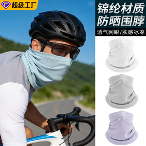 Super Factory Nylon Neck Gaiter Breathable Cooling Cycling Face Mask Unisex Lightweight Mesh Protection - Product Image 1