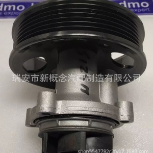 Bomba de agua 17400M86J41 55231534 para Suzuki Baleno Ciaz Ertiga, pieza de repuesto nueva - Product Image 1