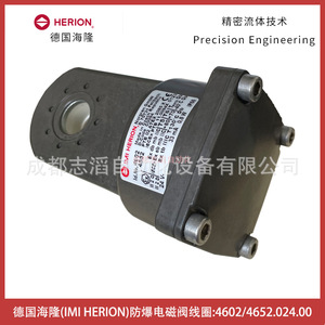 รีเลย์แม่เหล็กไฟฟ้า Herion รุ่น 4602.024.00 24 โวลต์ ดีซี สำหรับใช้งานทั่วไป คอนแทคกำลังต่ำ 1 ช่อง - Product Image 4