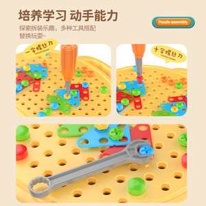 Screw <b>Blocks</b> DIY Educational Toy Set For Children 3-6 Years Old <b>Plastic</b> Building Kit With Electric Drill And Colorful Pieces - Product Image 3