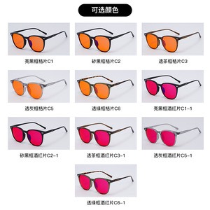 แว่นตาป้องกันแสงสีฟ้า 99% สำหรับการนอนหลับ, ฟิล์มป้องกันแสงสะท้อนสำหรับอีสปอร์ต, แผ่นป้องกันดวงตาและป้องกันรังสีจากคอมพิวเตอร์, กรอบ TR90 แบบลำลอง - Product Image 3