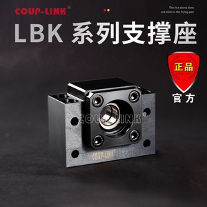 Coup-Link LBK17 Radial Bearing 50 Mm Inner Diameter P5 Precision Motor <b>Mounting</b> <b>Block</b> - Product Image 5