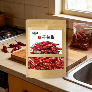 Chiles Rojos Secos en Cápsulas Enteras, Bolsa a Granel de 25 kg, Especia de Alto Valor Cromático, Materia Prima para la Fabricación de Salsa de Chile, Suministro de Fábrica - Product Image 5