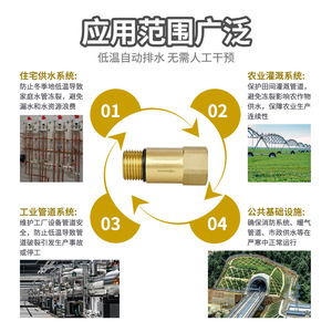 Válvula Anticongelante Tangke de 4 Puntos con Sensor de Temperatura Integrado para Tuberías de Agua, Válvulas de Seguridad para Interiores y Exteriores - Product Image 2