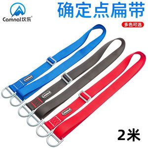 Correa de Punto Fijo Ajustable Camnal de 2m para Escalada y Rappel, Resistente, para Uso en Exteriores - Product Image 3