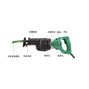 เลื่อยไฟฟ้า HiKOKI รุ่น CR13V2 ความลึกการตัด 19 มม. สำหรับตัดโลหะ ไม้ และสายเคเบิล - Product Image 5