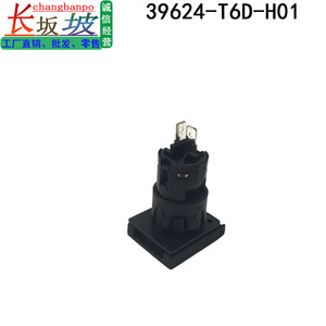 ซ็อกเก็ตไฟแช็ก 12V ปลั๊กไฟสำหรับฮอนด้า ซิตี้ เอลิเซียน ฟิต โอดิสซีย์ สปิริออร์ - Product Image 5
