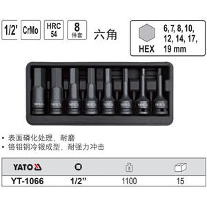 Yato <b>Socket</b> <b>Set</b> 1/2 In CrMo <b>Spline</b> M14 M16 M18 Industrial Grade - Product Image 5