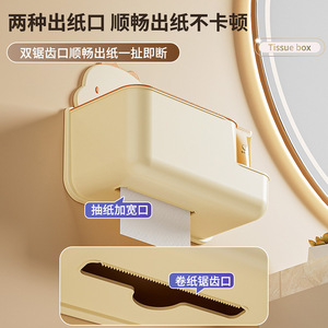 Cartoon Dinosaur Tissue Box Wall Mounted Plastic Toilet Paper Holder For Bathroom And Living Room - Product Image 3